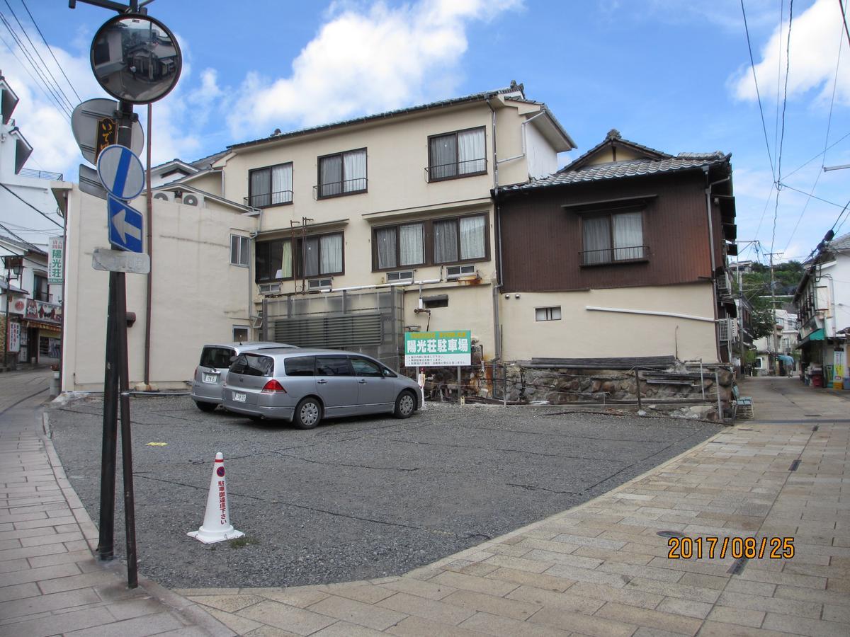 Yokoso Ryokan Beppu Buitenkant foto